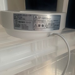 サーキュレーターの画像