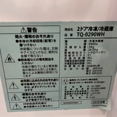 冷蔵庫 冷凍室付きの画像