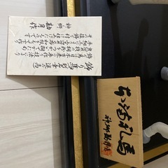 飾り馬（別名幸運の馬）の画像