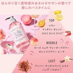【新品】collagem コラジェム シャンプー トリートメント セット モイスチャーリペアの画像