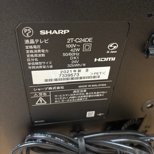 ☆ドリーム荒牧店☆ジモティー割引有☆【クリーニング済み】SHARP/24インチTV/2T-C24DE/2021年製