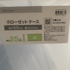 収納ボックスの画像