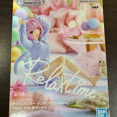 シンデレラガールズ -Relax time- 砂塚あきら,夢見りあむの画像