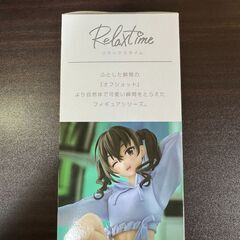 シンデレラガールズ -Relax time- 砂塚あきら,夢見りあむの画像