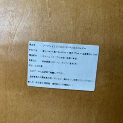 未使用品‼　萩原　おしゃれ　ダイニングチェアの画像