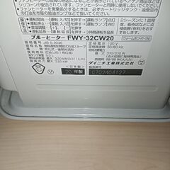 寒くなってからでは遅い、美品✩灯油ファンヒーター2020年製直送可能の画像