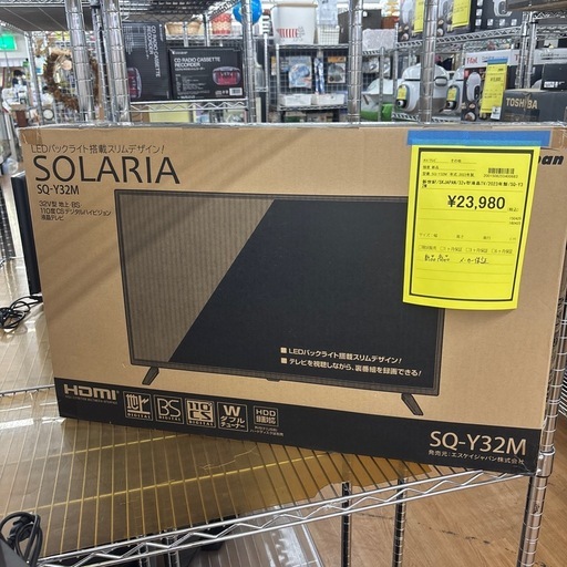 ☆ドリーム荒牧店☆SK JAPAN/32インチTV/SQ-Y32M/2023年製