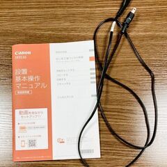 【美品】Canon TR9530 インクジェット複合機 A3対応 プリンターの画像