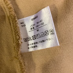 古着/ジャケット/Mの画像