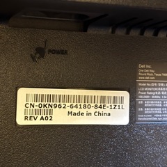 DELL製パソコンモニターの画像