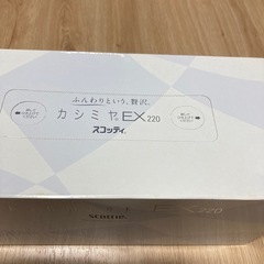 🌈日用品🌈1箱🌈の画像