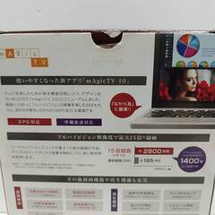 【良品】I-O DATA GV-MVP/AZ /USB接続シングルテレビチューナーの画像
