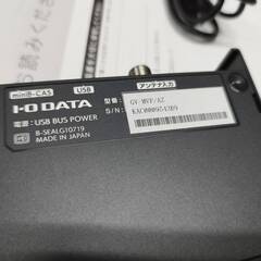 【良品】I-O DATA GV-MVP/AZ /USB接続シングルテレビチューナーの画像