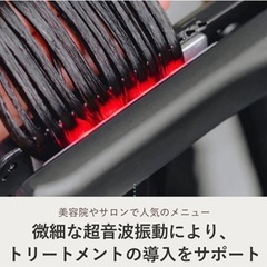 ヤーマン 超音波トリートメント シャイプロ ブラックHC-21の画像