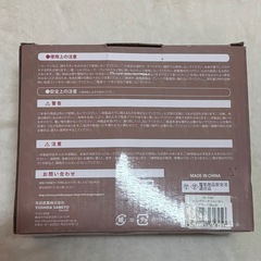 3リングドーナツメーカー ブラックの画像