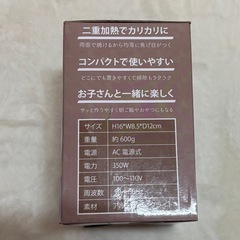 3リングドーナツメーカー ブラックの画像