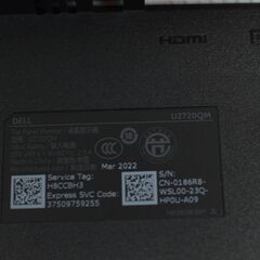中古良品 DELL U2720QM 27型ワイド 4K液晶ディスプレイ 2022年製 確認済の画像
