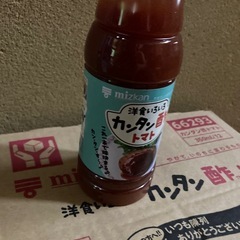 かんたん酢トマト12本入②の画像
