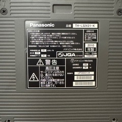 パナソニック　32型　テレビ　の画像