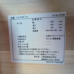 美品★白い木製の学習椅子の画像