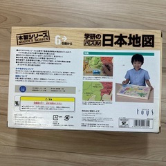 学研のパズル　日本地図の画像