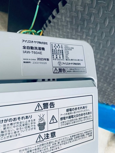 ①✅アイリスオーヤマ全自動洗濯機✅ ✅IAW-T604E✅