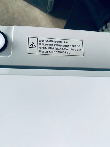①✅アイリスオーヤマ全自動洗濯機✅ ✅IAW-T604E✅