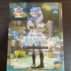 葬送のフリーレン Luminasta フィギュア フリーレン 花畑の画像