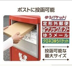  （組み立て済み）A4サイズ ダンボール 3cm対応 最大サイズ 箱 梱包箱 梱包資材の画像