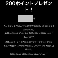 【シュウウエムラ】アンリミテッド ラスティング フルイドの画像