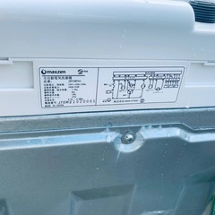 ①✅maxzen洗濯機 ✅ ✅JW70WP01✅の画像