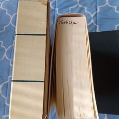 外箱付き・岩波書店【 国語辞典】第4版・USED(中古)の画像
