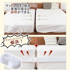 ②すきまパッド  の画像