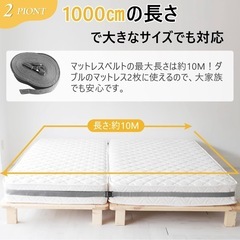 ②すきまパッド  の画像