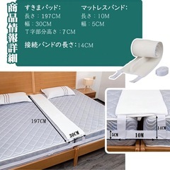 ②すきまパッド  の画像