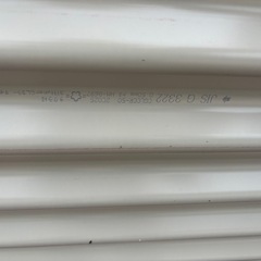屋根材 長さ約230〜290cm 幅80cm 波板 屋根 30枚セットの画像