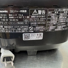【ドリーム川西店限定】☆ジモティー見たよ割引☆Panasonic/5.5合炊き炊飯ジャー/SR-FE101/2021 【99560000025580】の画像