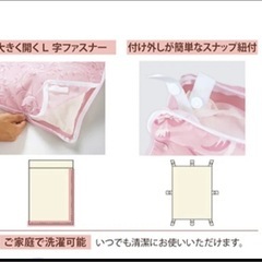 【シャルレ】RA255  あったか掛布団カバー (シングル)  定価:25,850円の画像