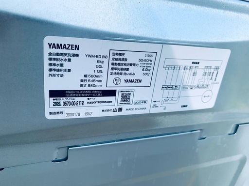 ①✅YAMAZEN全自動洗濯機✅ ✅YWM-60✅