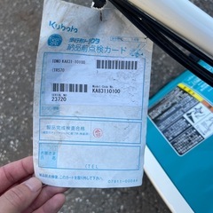 クボタ 管理機 TRS70 ガソリン 6.2馬力 正転 逆転 青森県の画像