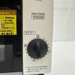 【ドリーム川西店御来店限定】⭐︎ジモティー見たよ割引⭐︎山善　オーブントースター　NT-103E  2014年製／クリーニング済み 【99560000025585】の画像