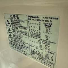冷蔵庫【Panasonic】の画像
