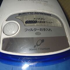 掃除機　サイクロン式　日立　CV-SJ8　配達発送可能 の画像