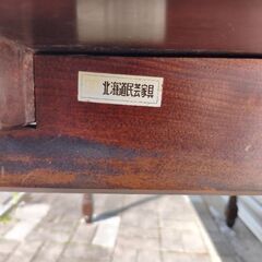 ダイニングテーブル　北海道民芸家具　旭川家具の画像
