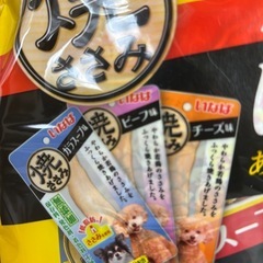 ワンちゃん用60袋の画像