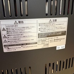 ハロゲンヒーターの画像
