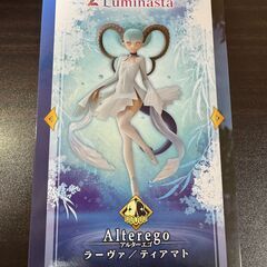 Fate/Grand Order Arcade Luminasta “アルターエゴ ラーヴァ/ティアマト”の画像
