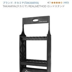 ロッドスタンド（美品）16本収納　1000円の画像