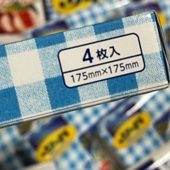 リード（クッキングペーパー）全部セットの画像