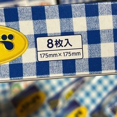 リード（クッキングペーパー）全部セットの画像